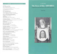 faces-of-skin-1999-einzelpr